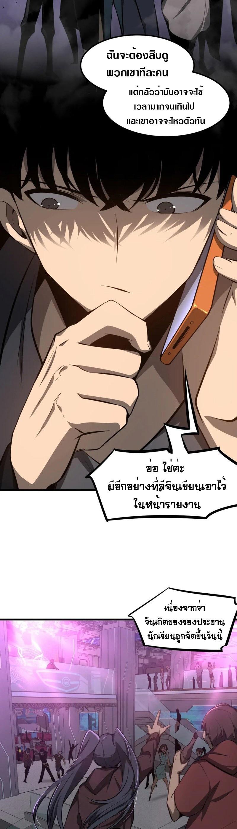 Manga-lc-com อ่านมังงะ อ่านการ์ตูน ออนไลน์ ฟรี Super Evolution ตอนที่ 1 2 3 4 5 6 7 8 9 10 11 12 13 14 ฟรี ไม่มีโฆษณา Manga-lc - อ่าน มังงะ อ่าน การ์ตูน ออนไลน์ อ่านมังงะ ฟรี