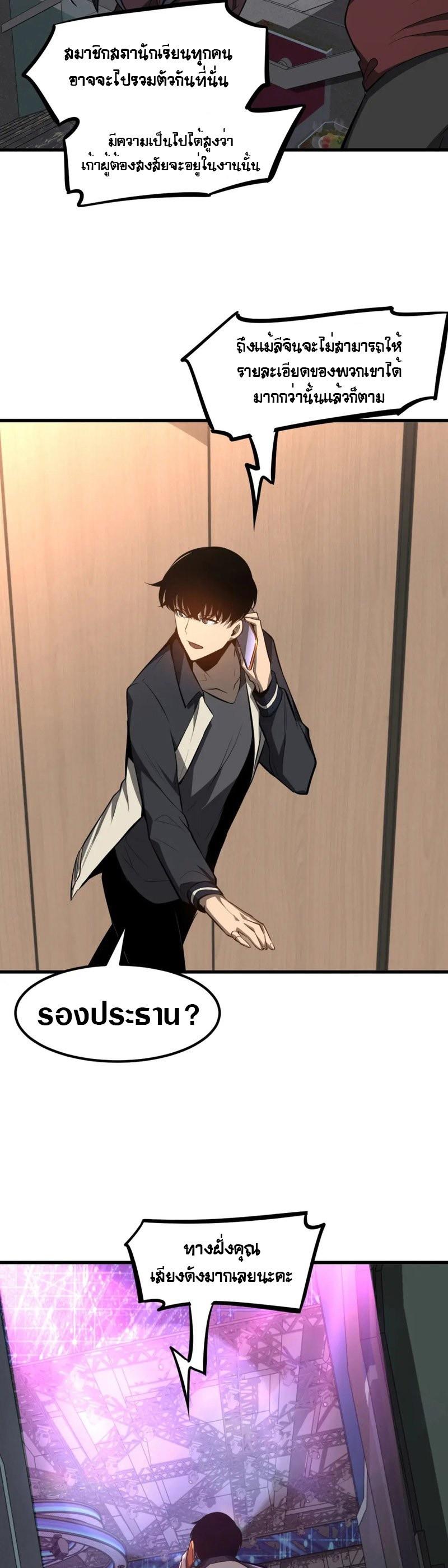 Manga-lc-com อ่านมังงะ อ่านการ์ตูน ออนไลน์ ฟรี Super Evolution ตอนที่ 1 2 3 4 5 6 7 8 9 10 11 12 13 14 ฟรี ไม่มีโฆษณา Manga-lc - อ่าน มังงะ อ่าน การ์ตูน ออนไลน์ อ่านมังงะ ฟรี