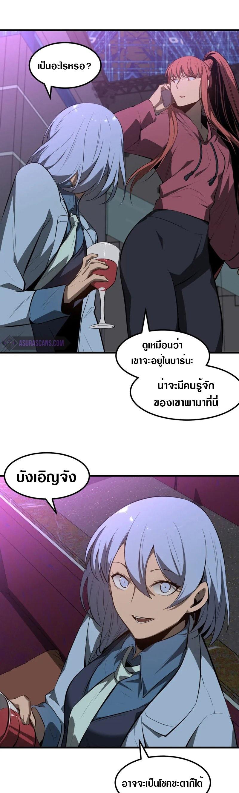 Manga-lc-com อ่านมังงะ อ่านการ์ตูน ออนไลน์ ฟรี Super Evolution ตอนที่ 1 2 3 4 5 6 7 8 9 10 11 12 13 14 ฟรี ไม่มีโฆษณา Manga-lc - อ่าน มังงะ อ่าน การ์ตูน ออนไลน์ อ่านมังงะ ฟรี