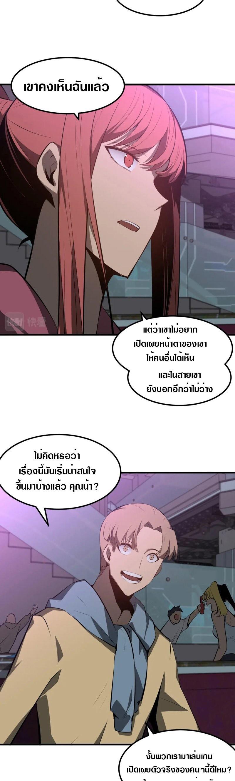 Manga-lc-com อ่านมังงะ อ่านการ์ตูน ออนไลน์ ฟรี Super Evolution ตอนที่ 1 2 3 4 5 6 7 8 9 10 11 12 13 14 ฟรี ไม่มีโฆษณา Manga-lc - อ่าน มังงะ อ่าน การ์ตูน ออนไลน์ อ่านมังงะ ฟรี