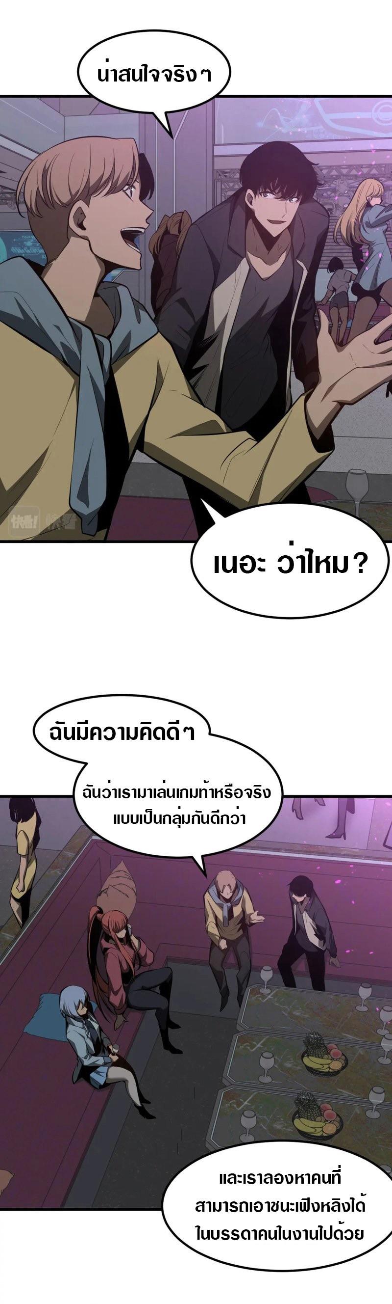 Manga-lc-com อ่านมังงะ อ่านการ์ตูน ออนไลน์ ฟรี Super Evolution ตอนที่ 1 2 3 4 5 6 7 8 9 10 11 12 13 14 ฟรี ไม่มีโฆษณา Manga-lc - อ่าน มังงะ อ่าน การ์ตูน ออนไลน์ อ่านมังงะ ฟรี