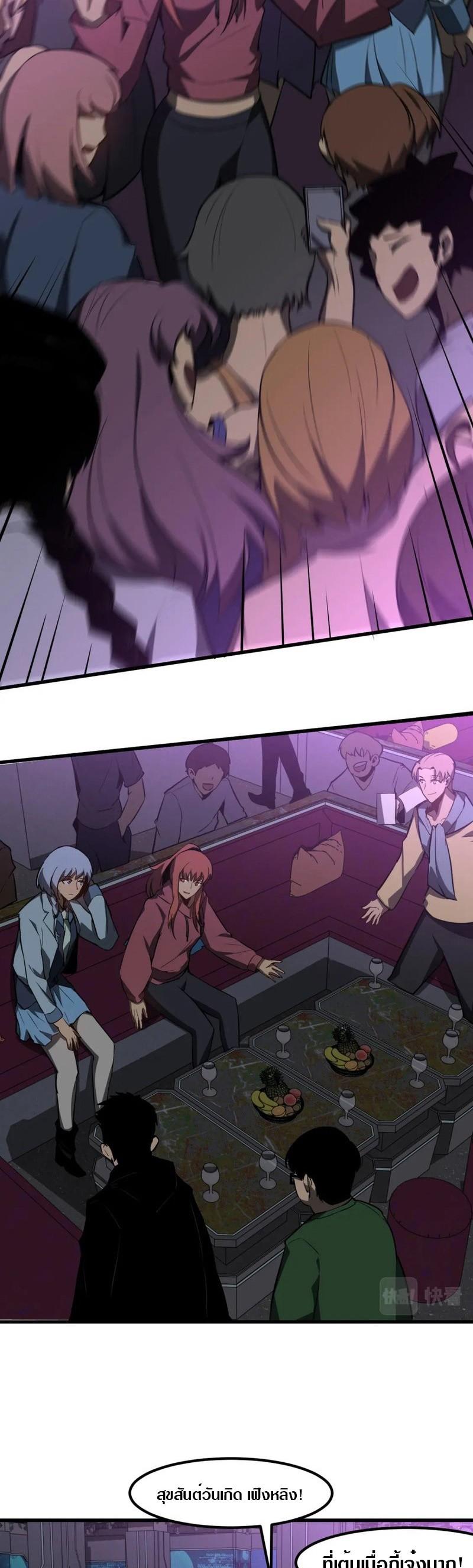 Manga-lc-com อ่านมังงะ อ่านการ์ตูน ออนไลน์ ฟรี Super Evolution ตอนที่ 1 2 3 4 5 6 7 8 9 10 11 12 13 14 ฟรี ไม่มีโฆษณา Manga-lc - อ่าน มังงะ อ่าน การ์ตูน ออนไลน์ อ่านมังงะ ฟรี