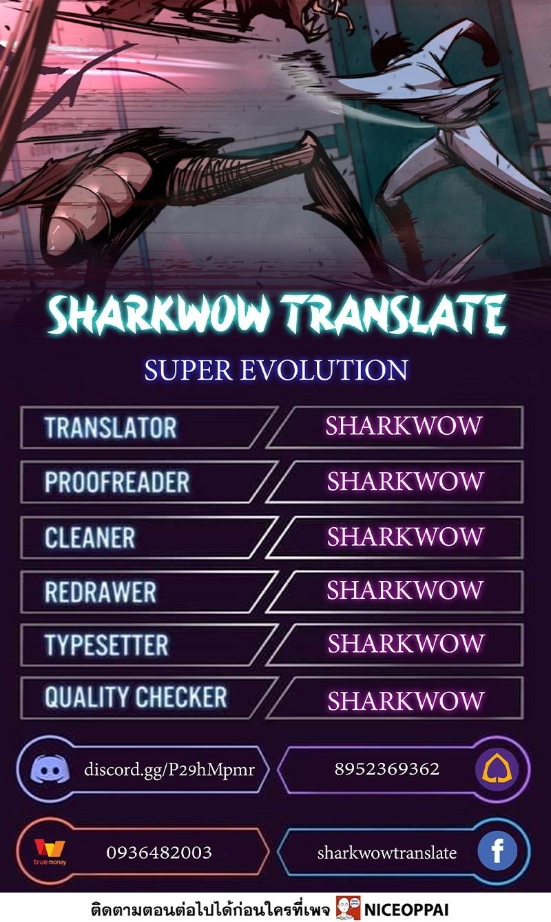 Manga-lc-com อ่านมังงะ อ่านการ์ตูน ออนไลน์ ฟรี Super Evolution ตอนที่ 1 2 3 4 5 6 7 8 9 10 11 12 13 14 ฟรี ไม่มีโฆษณา Manga-lc - อ่าน มังงะ อ่าน การ์ตูน ออนไลน์ อ่านมังงะ ฟรี