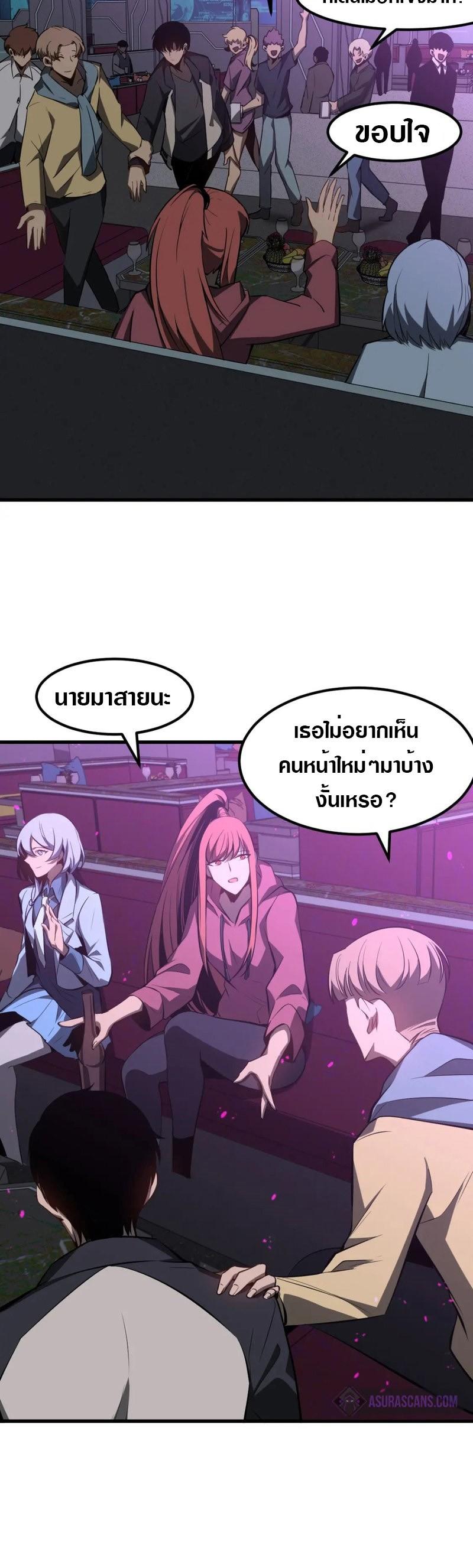 Manga-lc-com อ่านมังงะ อ่านการ์ตูน ออนไลน์ ฟรี Super Evolution ตอนที่ 1 2 3 4 5 6 7 8 9 10 11 12 13 14 ฟรี ไม่มีโฆษณา Manga-lc - อ่าน มังงะ อ่าน การ์ตูน ออนไลน์ อ่านมังงะ ฟรี