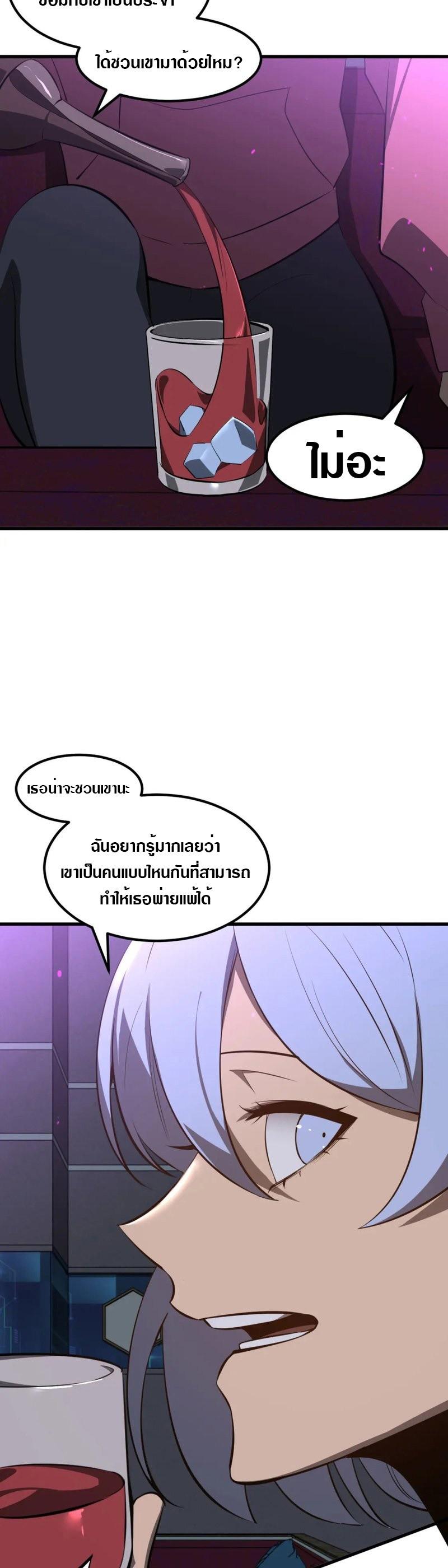 Manga-lc-com อ่านมังงะ อ่านการ์ตูน ออนไลน์ ฟรี Super Evolution ตอนที่ 1 2 3 4 5 6 7 8 9 10 11 12 13 14 ฟรี ไม่มีโฆษณา Manga-lc - อ่าน มังงะ อ่าน การ์ตูน ออนไลน์ อ่านมังงะ ฟรี