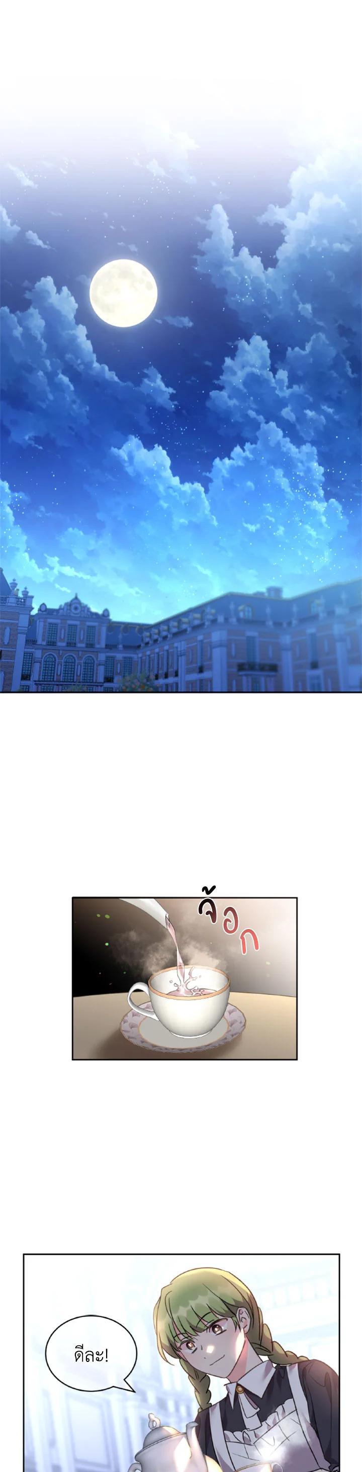 Manga-lc-com อ่านมังงะ อ่านการ์ตูน ออนไลน์ ฟรี The 99th Bride of the Duke ตอนที่ 1 2 3 4 5 6 7 8 9 10 11 12 13 14 ฟรี ไม่มีโฆษณา Manga-lc - อ่าน มังงะ อ่าน การ์ตูน ออนไลน์ อ่านมังงะ ฟรี