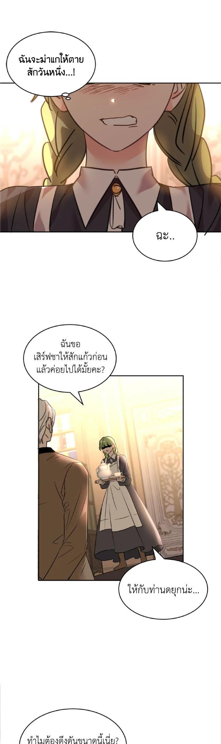 Manga-lc-com อ่านมังงะ อ่านการ์ตูน ออนไลน์ ฟรี The 99th Bride of the Duke ตอนที่ 1 2 3 4 5 6 7 8 9 10 11 12 13 14 ฟรี ไม่มีโฆษณา Manga-lc - อ่าน มังงะ อ่าน การ์ตูน ออนไลน์ อ่านมังงะ ฟรี