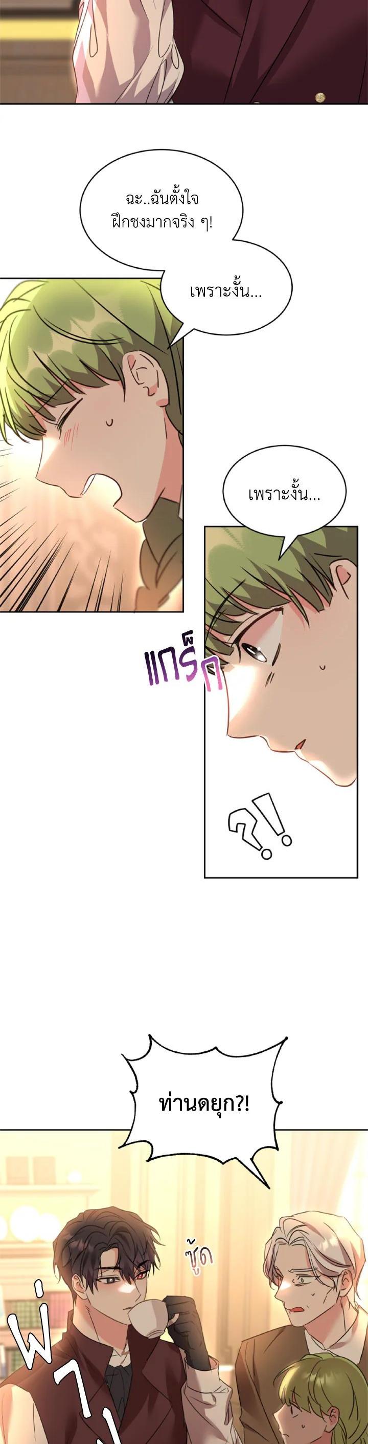 Manga-lc-com อ่านมังงะ อ่านการ์ตูน ออนไลน์ ฟรี The 99th Bride of the Duke ตอนที่ 1 2 3 4 5 6 7 8 9 10 11 12 13 14 ฟรี ไม่มีโฆษณา Manga-lc - อ่าน มังงะ อ่าน การ์ตูน ออนไลน์ อ่านมังงะ ฟรี