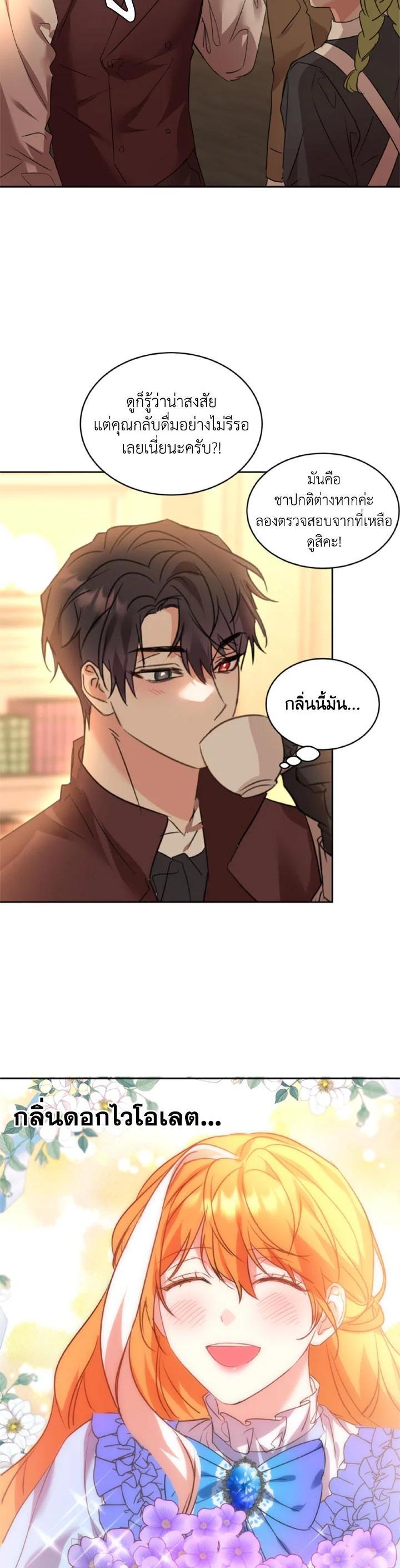 Manga-lc-com อ่านมังงะ อ่านการ์ตูน ออนไลน์ ฟรี The 99th Bride of the Duke ตอนที่ 1 2 3 4 5 6 7 8 9 10 11 12 13 14 ฟรี ไม่มีโฆษณา Manga-lc - อ่าน มังงะ อ่าน การ์ตูน ออนไลน์ อ่านมังงะ ฟรี