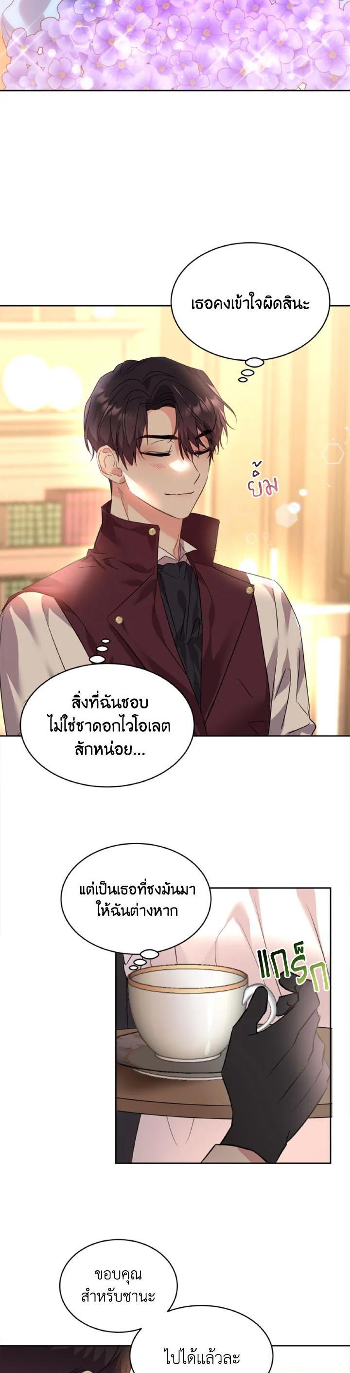 Manga-lc-com อ่านมังงะ อ่านการ์ตูน ออนไลน์ ฟรี The 99th Bride of the Duke ตอนที่ 1 2 3 4 5 6 7 8 9 10 11 12 13 14 ฟรี ไม่มีโฆษณา Manga-lc - อ่าน มังงะ อ่าน การ์ตูน ออนไลน์ อ่านมังงะ ฟรี