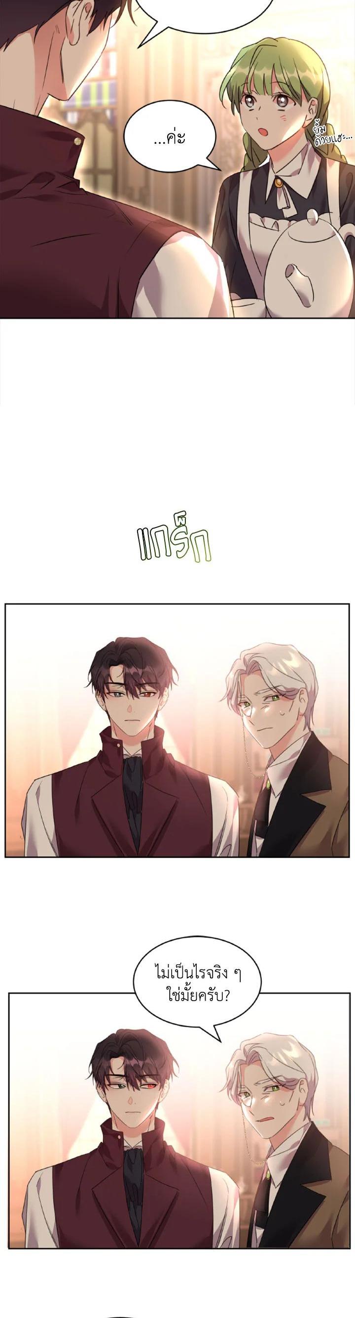 Manga-lc-com อ่านมังงะ อ่านการ์ตูน ออนไลน์ ฟรี The 99th Bride of the Duke ตอนที่ 1 2 3 4 5 6 7 8 9 10 11 12 13 14 ฟรี ไม่มีโฆษณา Manga-lc - อ่าน มังงะ อ่าน การ์ตูน ออนไลน์ อ่านมังงะ ฟรี