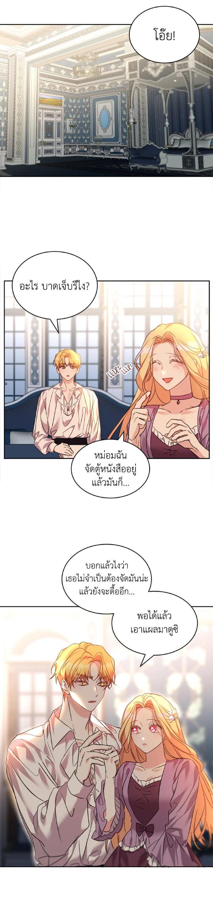 Manga-lc-com อ่านมังงะ อ่านการ์ตูน ออนไลน์ ฟรี The 99th Bride of the Duke ตอนที่ 1 2 3 4 5 6 7 8 9 10 11 12 13 14 ฟรี ไม่มีโฆษณา Manga-lc - อ่าน มังงะ อ่าน การ์ตูน ออนไลน์ อ่านมังงะ ฟรี