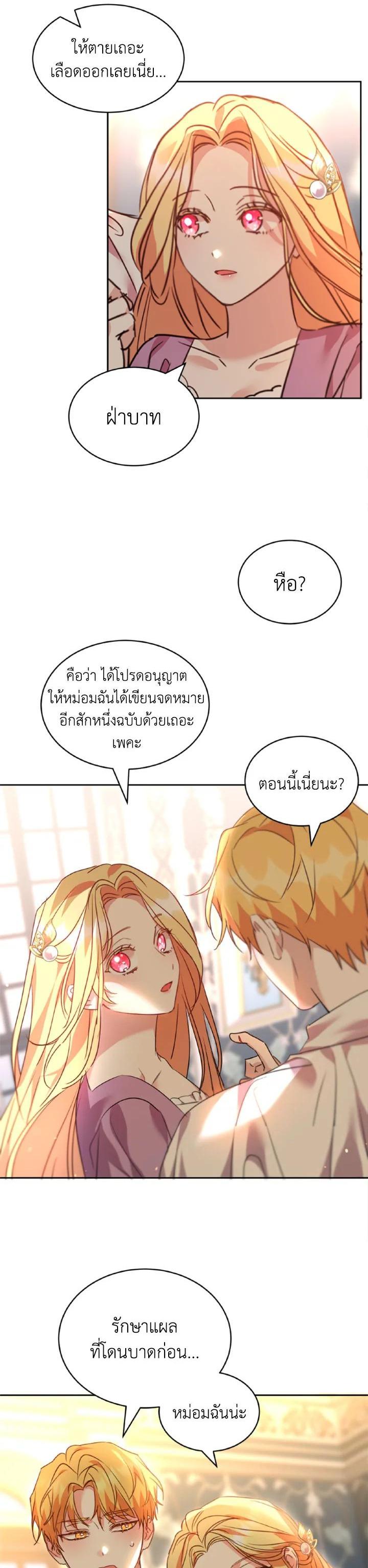 Manga-lc-com อ่านมังงะ อ่านการ์ตูน ออนไลน์ ฟรี The 99th Bride of the Duke ตอนที่ 1 2 3 4 5 6 7 8 9 10 11 12 13 14 ฟรี ไม่มีโฆษณา Manga-lc - อ่าน มังงะ อ่าน การ์ตูน ออนไลน์ อ่านมังงะ ฟรี