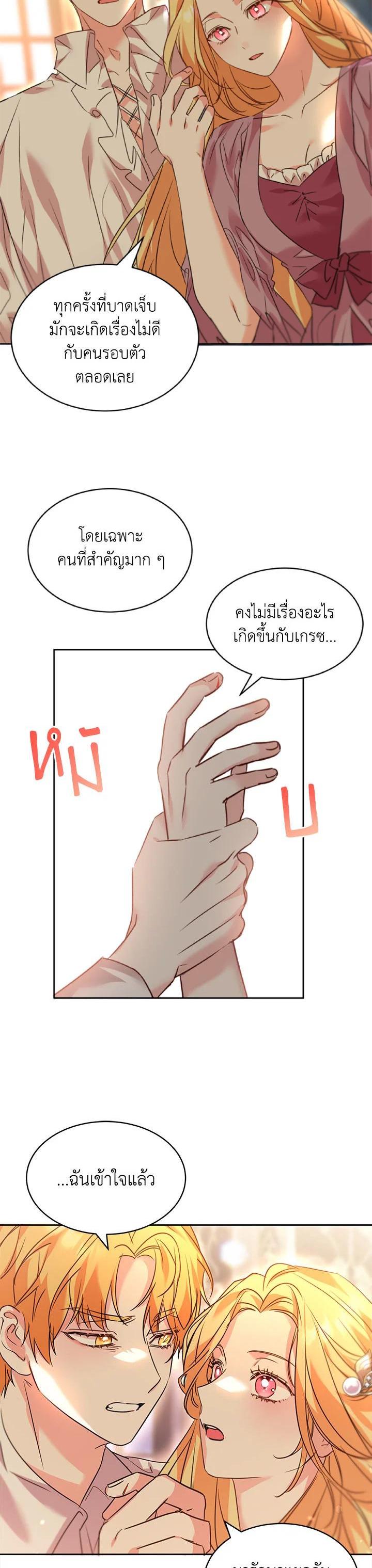 Manga-lc-com อ่านมังงะ อ่านการ์ตูน ออนไลน์ ฟรี The 99th Bride of the Duke ตอนที่ 1 2 3 4 5 6 7 8 9 10 11 12 13 14 ฟรี ไม่มีโฆษณา Manga-lc - อ่าน มังงะ อ่าน การ์ตูน ออนไลน์ อ่านมังงะ ฟรี