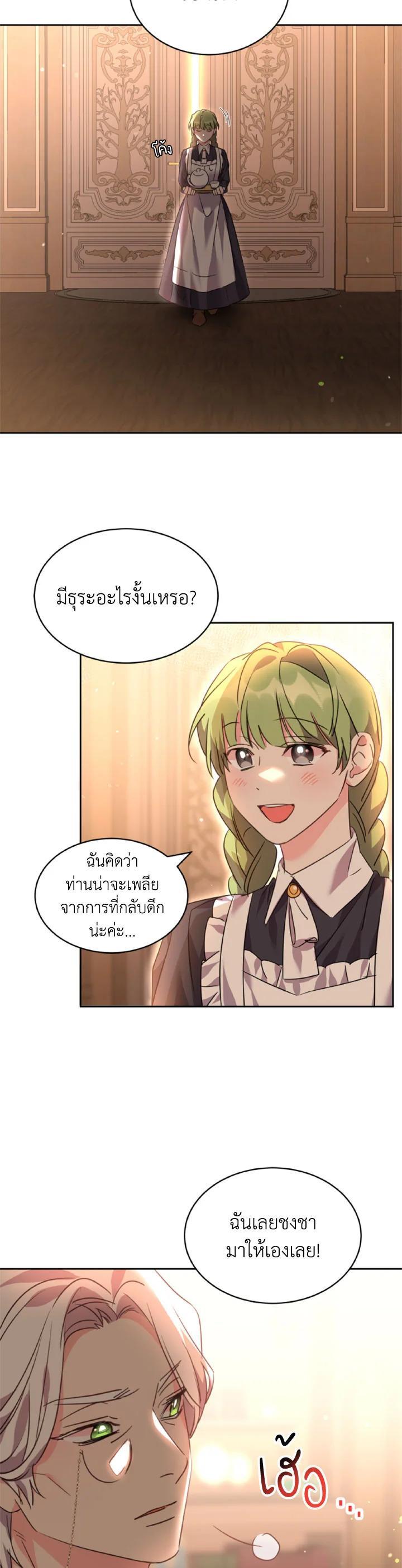 Manga-lc-com อ่านมังงะ อ่านการ์ตูน ออนไลน์ ฟรี The 99th Bride of the Duke ตอนที่ 1 2 3 4 5 6 7 8 9 10 11 12 13 14 ฟรี ไม่มีโฆษณา Manga-lc - อ่าน มังงะ อ่าน การ์ตูน ออนไลน์ อ่านมังงะ ฟรี