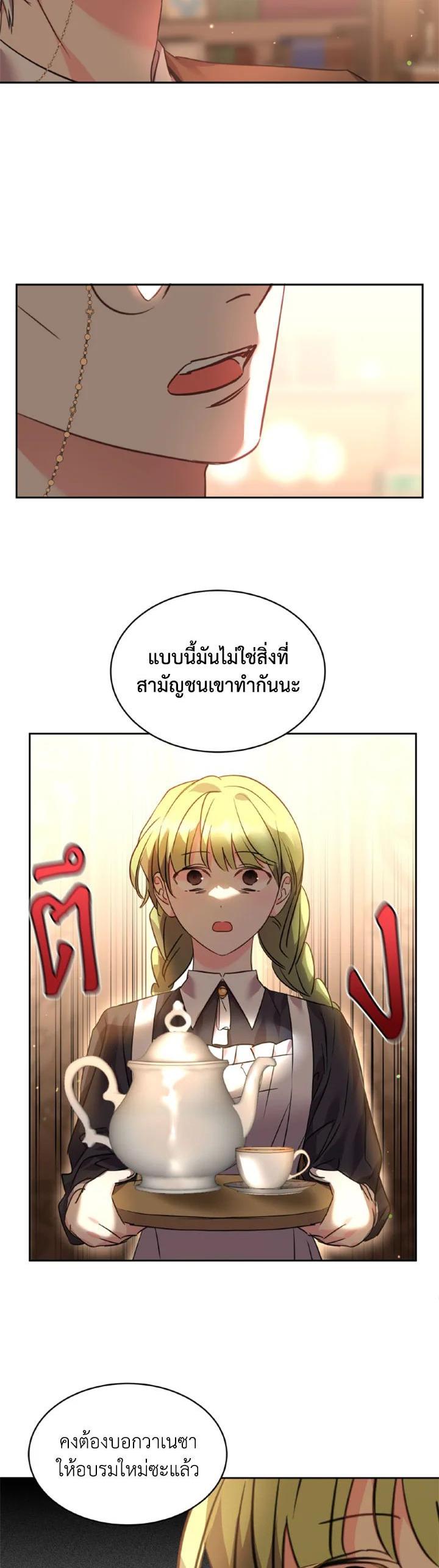 Manga-lc-com อ่านมังงะ อ่านการ์ตูน ออนไลน์ ฟรี The 99th Bride of the Duke ตอนที่ 1 2 3 4 5 6 7 8 9 10 11 12 13 14 ฟรี ไม่มีโฆษณา Manga-lc - อ่าน มังงะ อ่าน การ์ตูน ออนไลน์ อ่านมังงะ ฟรี