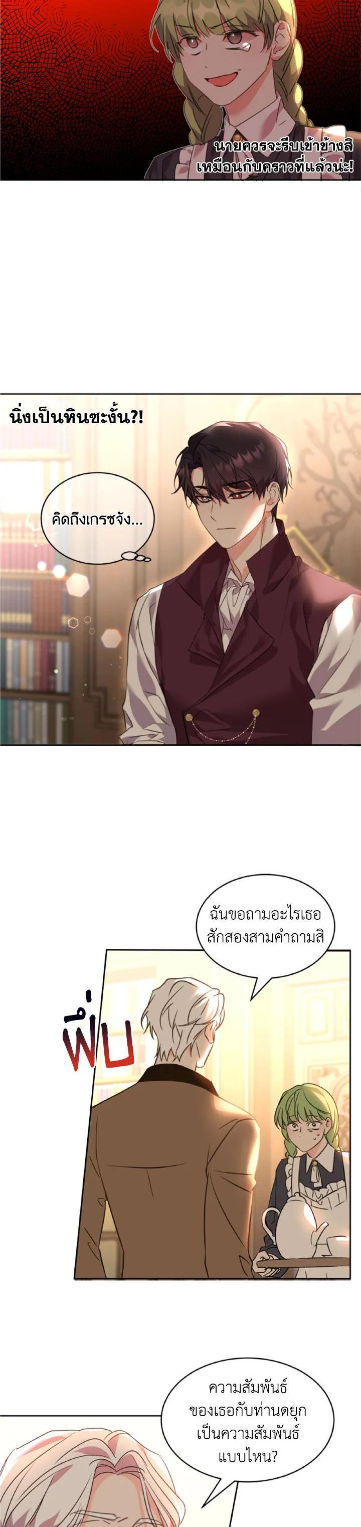 Manga-lc-com อ่านมังงะ อ่านการ์ตูน ออนไลน์ ฟรี The 99th Bride of the Duke ตอนที่ 1 2 3 4 5 6 7 8 9 10 11 12 13 14 ฟรี ไม่มีโฆษณา Manga-lc - อ่าน มังงะ อ่าน การ์ตูน ออนไลน์ อ่านมังงะ ฟรี