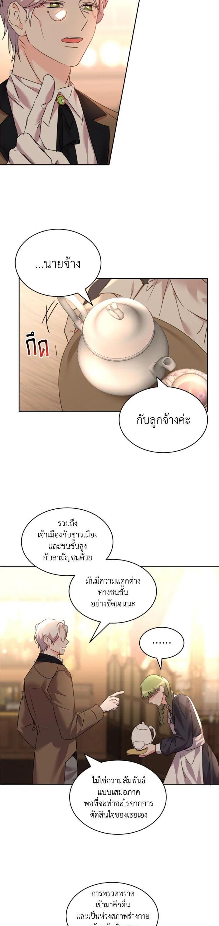 Manga-lc-com อ่านมังงะ อ่านการ์ตูน ออนไลน์ ฟรี The 99th Bride of the Duke ตอนที่ 1 2 3 4 5 6 7 8 9 10 11 12 13 14 ฟรี ไม่มีโฆษณา Manga-lc - อ่าน มังงะ อ่าน การ์ตูน ออนไลน์ อ่านมังงะ ฟรี