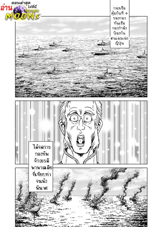 Manga-lc-com อ่านมังงะ อ่านการ์ตูน ออนไลน์ ฟรี Nihonkoku Shoukan ตอนที่ 1 2 3 4 5 6 7 8 9 10 11 12 13 14 ฟรี ไม่มีโฆษณา Manga-lc - อ่าน มังงะ อ่าน การ์ตูน ออนไลน์ อ่านมังงะ ฟรี