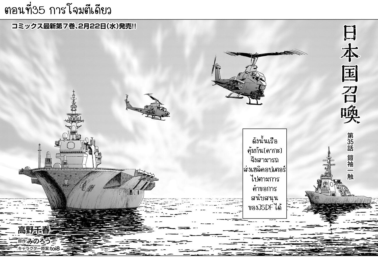 Manga-lc-com อ่านมังงะ อ่านการ์ตูน ออนไลน์ ฟรี Nihonkoku Shoukan ตอนที่ 1 2 3 4 5 6 7 8 9 10 11 12 13 14 ฟรี ไม่มีโฆษณา Manga-lc - อ่าน มังงะ อ่าน การ์ตูน ออนไลน์ อ่านมังงะ ฟรี