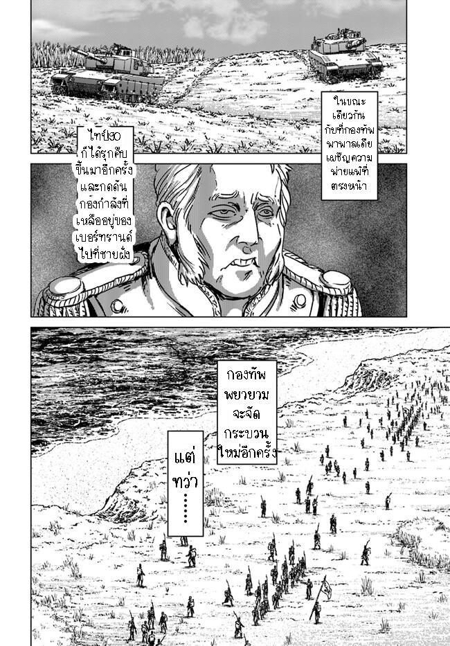 Manga-lc-com อ่านมังงะ อ่านการ์ตูน ออนไลน์ ฟรี Nihonkoku Shoukan ตอนที่ 1 2 3 4 5 6 7 8 9 10 11 12 13 14 ฟรี ไม่มีโฆษณา Manga-lc - อ่าน มังงะ อ่าน การ์ตูน ออนไลน์ อ่านมังงะ ฟรี
