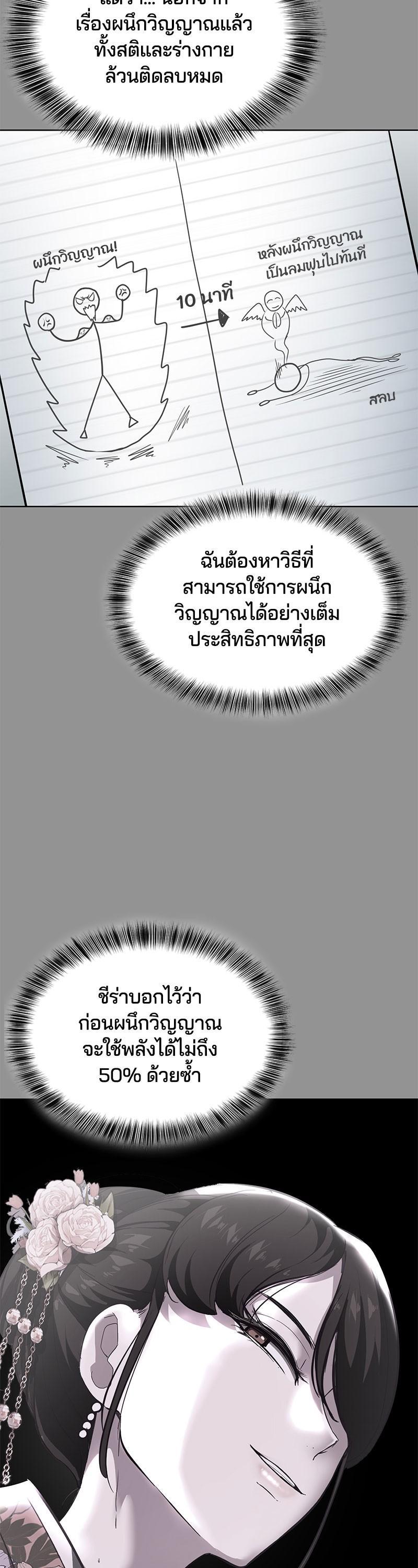 Manga-lc-com อ่านมังงะ อ่านการ์ตูน ออนไลน์ ฟรี The Boy of Death ตอนที่ 1 2 3 4 5 6 7 8 9 10 11 12 13 14 ฟรี ไม่มีโฆษณา Manga-lc - อ่าน มังงะ อ่าน การ์ตูน ออนไลน์ อ่านมังงะ ฟรี