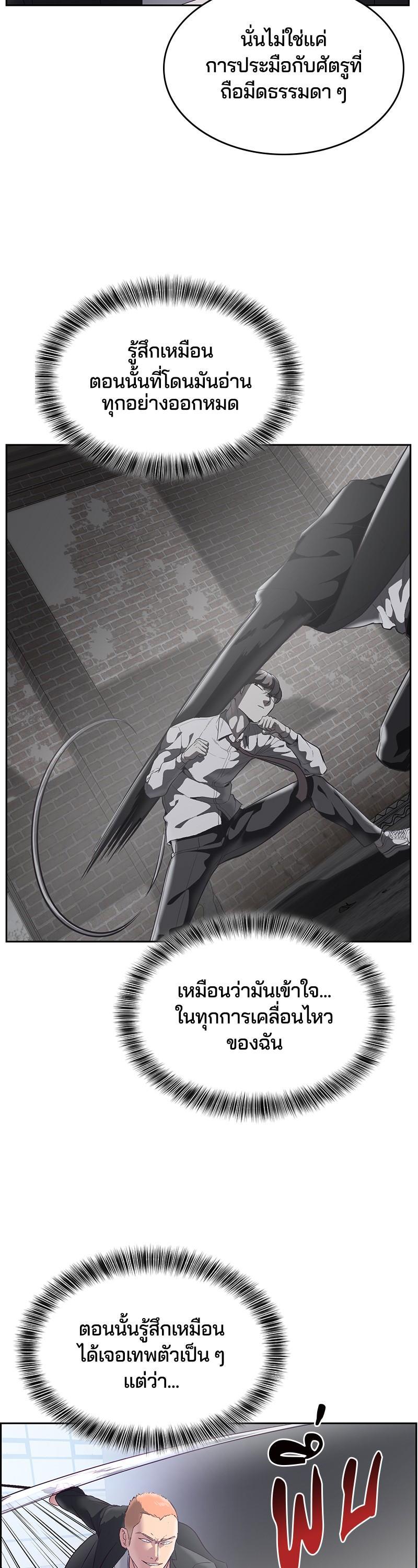 Manga-lc-com อ่านมังงะ อ่านการ์ตูน ออนไลน์ ฟรี The Boy of Death ตอนที่ 1 2 3 4 5 6 7 8 9 10 11 12 13 14 ฟรี ไม่มีโฆษณา Manga-lc - อ่าน มังงะ อ่าน การ์ตูน ออนไลน์ อ่านมังงะ ฟรี