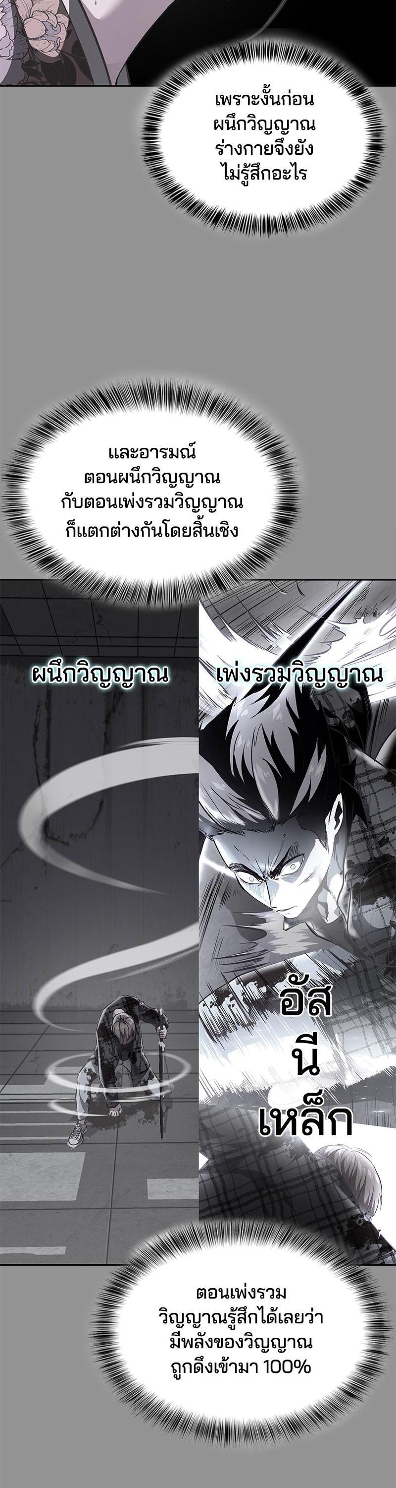 Manga-lc-com อ่านมังงะ อ่านการ์ตูน ออนไลน์ ฟรี The Boy of Death ตอนที่ 1 2 3 4 5 6 7 8 9 10 11 12 13 14 ฟรี ไม่มีโฆษณา Manga-lc - อ่าน มังงะ อ่าน การ์ตูน ออนไลน์ อ่านมังงะ ฟรี