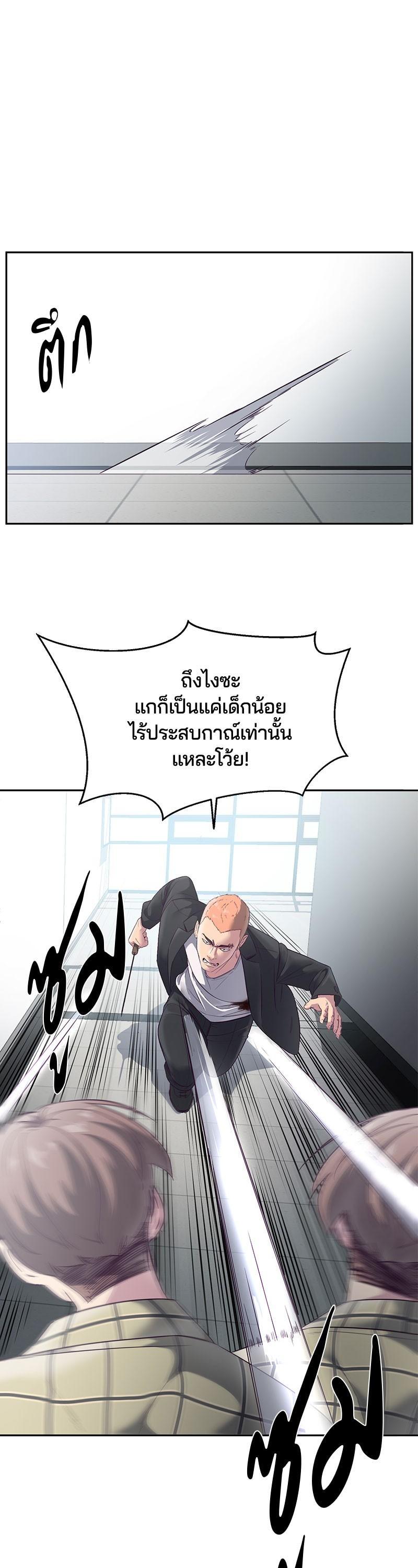 Manga-lc-com อ่านมังงะ อ่านการ์ตูน ออนไลน์ ฟรี The Boy of Death ตอนที่ 1 2 3 4 5 6 7 8 9 10 11 12 13 14 ฟรี ไม่มีโฆษณา Manga-lc - อ่าน มังงะ อ่าน การ์ตูน ออนไลน์ อ่านมังงะ ฟรี