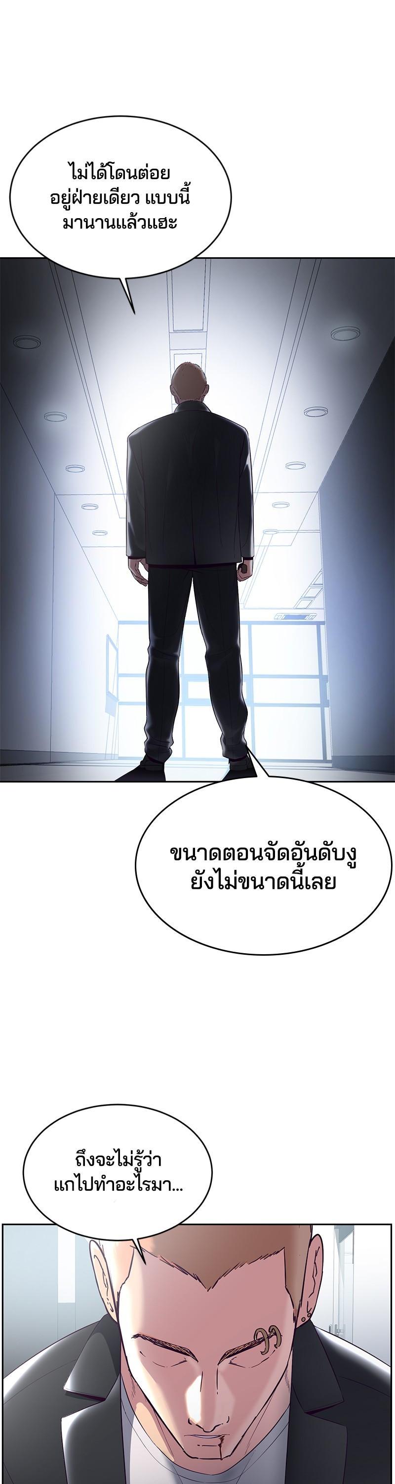 Manga-lc-com อ่านมังงะ อ่านการ์ตูน ออนไลน์ ฟรี The Boy of Death ตอนที่ 1 2 3 4 5 6 7 8 9 10 11 12 13 14 ฟรี ไม่มีโฆษณา Manga-lc - อ่าน มังงะ อ่าน การ์ตูน ออนไลน์ อ่านมังงะ ฟรี