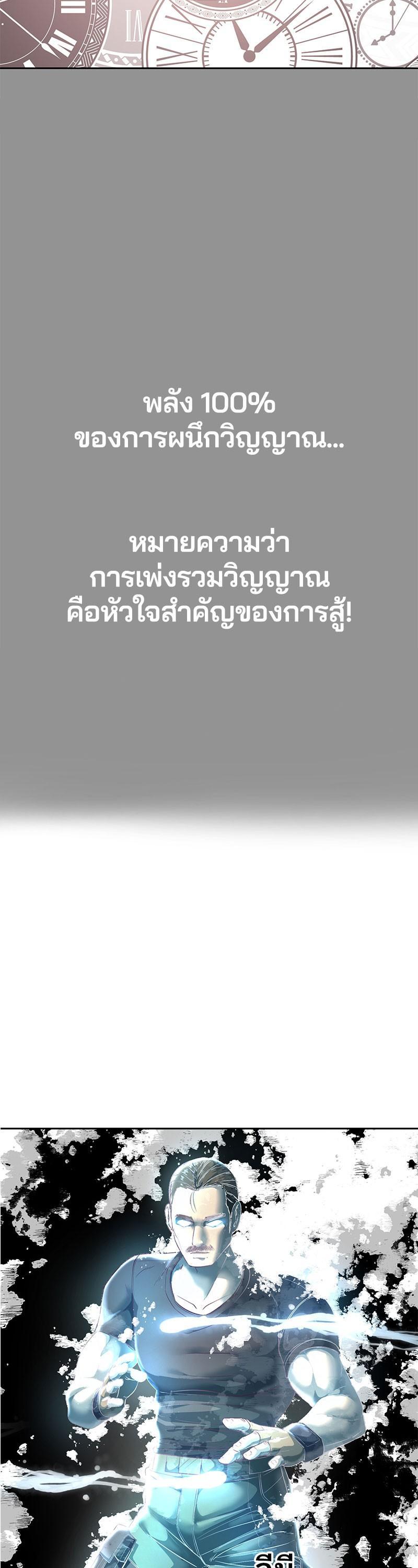 Manga-lc-com อ่านมังงะ อ่านการ์ตูน ออนไลน์ ฟรี The Boy of Death ตอนที่ 1 2 3 4 5 6 7 8 9 10 11 12 13 14 ฟรี ไม่มีโฆษณา Manga-lc - อ่าน มังงะ อ่าน การ์ตูน ออนไลน์ อ่านมังงะ ฟรี