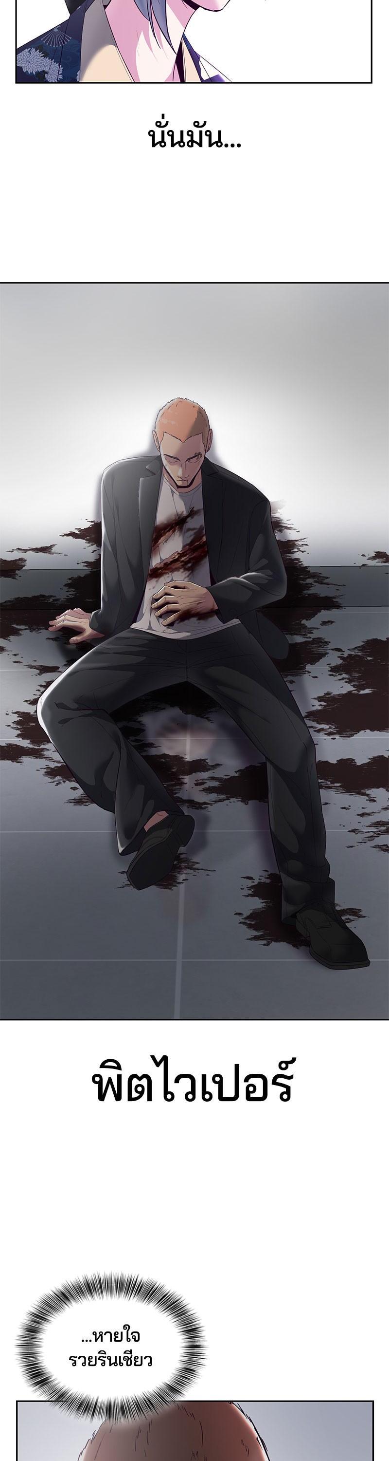 Manga-lc-com อ่านมังงะ อ่านการ์ตูน ออนไลน์ ฟรี The Boy of Death ตอนที่ 1 2 3 4 5 6 7 8 9 10 11 12 13 14 ฟรี ไม่มีโฆษณา Manga-lc - อ่าน มังงะ อ่าน การ์ตูน ออนไลน์ อ่านมังงะ ฟรี