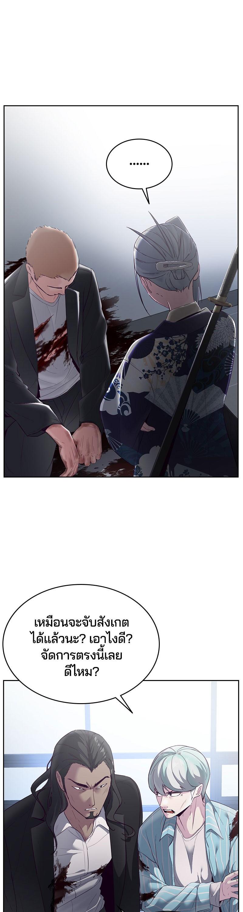 Manga-lc-com อ่านมังงะ อ่านการ์ตูน ออนไลน์ ฟรี The Boy of Death ตอนที่ 1 2 3 4 5 6 7 8 9 10 11 12 13 14 ฟรี ไม่มีโฆษณา Manga-lc - อ่าน มังงะ อ่าน การ์ตูน ออนไลน์ อ่านมังงะ ฟรี