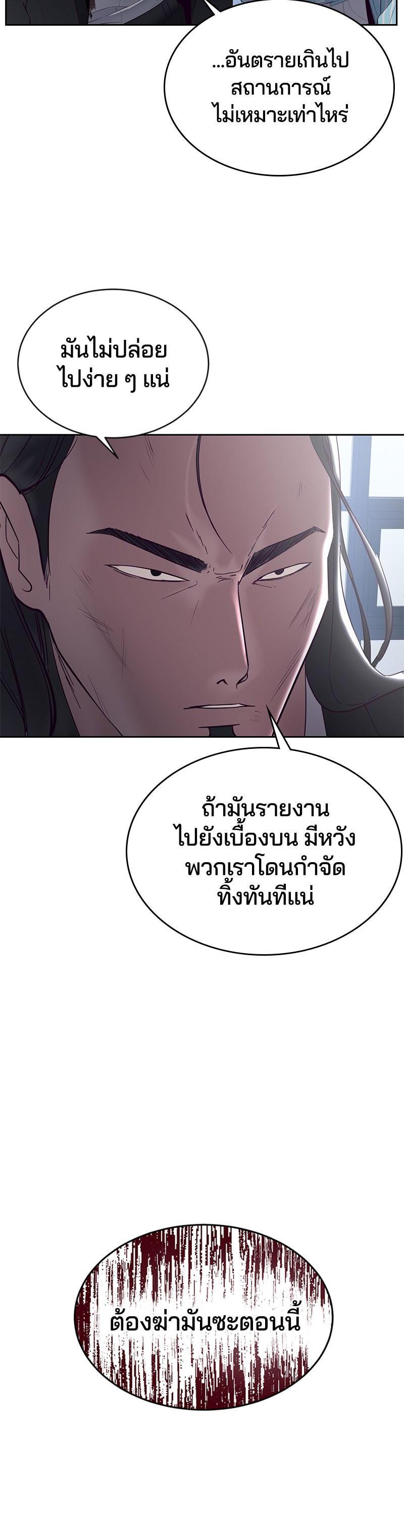 Manga-lc-com อ่านมังงะ อ่านการ์ตูน ออนไลน์ ฟรี The Boy of Death ตอนที่ 1 2 3 4 5 6 7 8 9 10 11 12 13 14 ฟรี ไม่มีโฆษณา Manga-lc - อ่าน มังงะ อ่าน การ์ตูน ออนไลน์ อ่านมังงะ ฟรี