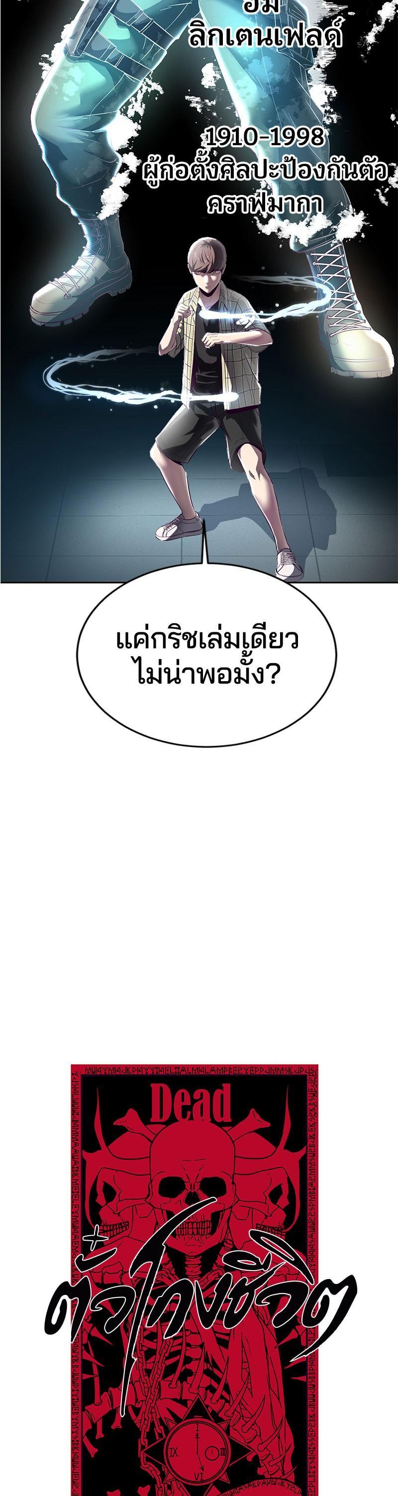 Manga-lc-com อ่านมังงะ อ่านการ์ตูน ออนไลน์ ฟรี The Boy of Death ตอนที่ 1 2 3 4 5 6 7 8 9 10 11 12 13 14 ฟรี ไม่มีโฆษณา Manga-lc - อ่าน มังงะ อ่าน การ์ตูน ออนไลน์ อ่านมังงะ ฟรี