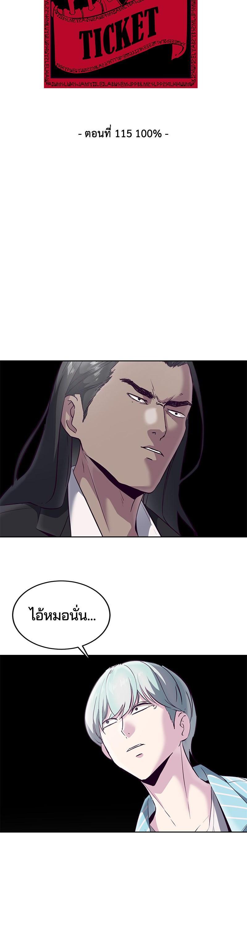 Manga-lc-com อ่านมังงะ อ่านการ์ตูน ออนไลน์ ฟรี The Boy of Death ตอนที่ 1 2 3 4 5 6 7 8 9 10 11 12 13 14 ฟรี ไม่มีโฆษณา Manga-lc - อ่าน มังงะ อ่าน การ์ตูน ออนไลน์ อ่านมังงะ ฟรี