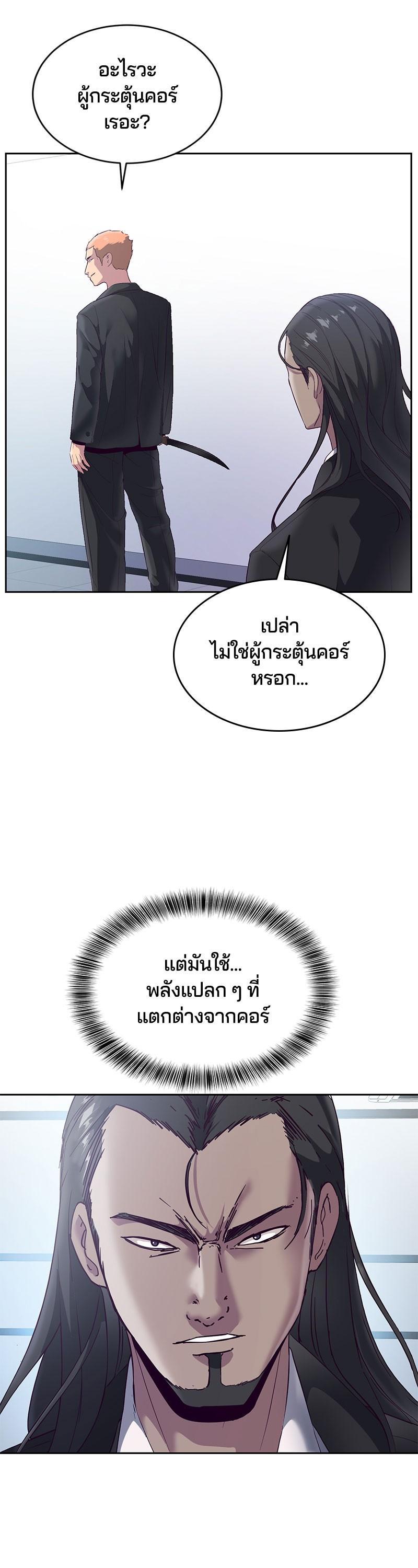 Manga-lc-com อ่านมังงะ อ่านการ์ตูน ออนไลน์ ฟรี The Boy of Death ตอนที่ 1 2 3 4 5 6 7 8 9 10 11 12 13 14 ฟรี ไม่มีโฆษณา Manga-lc - อ่าน มังงะ อ่าน การ์ตูน ออนไลน์ อ่านมังงะ ฟรี