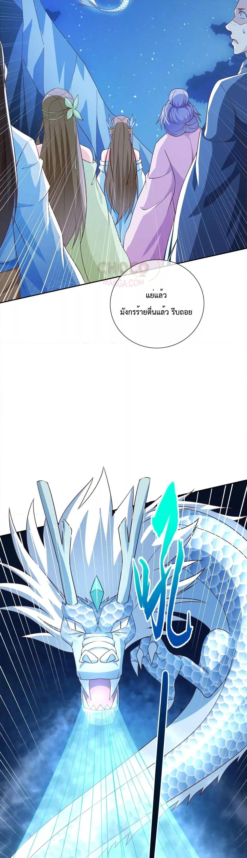 Manga-lc-com อ่านมังงะ อ่านการ์ตูน ออนไลน์ ฟรี Dominate the world of self-cultivation ตอนที่ 1 2 3 4 5 6 7 8 9 10 11 12 13 14 ฟรี ไม่มีโฆษณา Manga-lc - อ่าน มังงะ อ่าน การ์ตูน ออนไลน์ อ่านมังงะ ฟรี