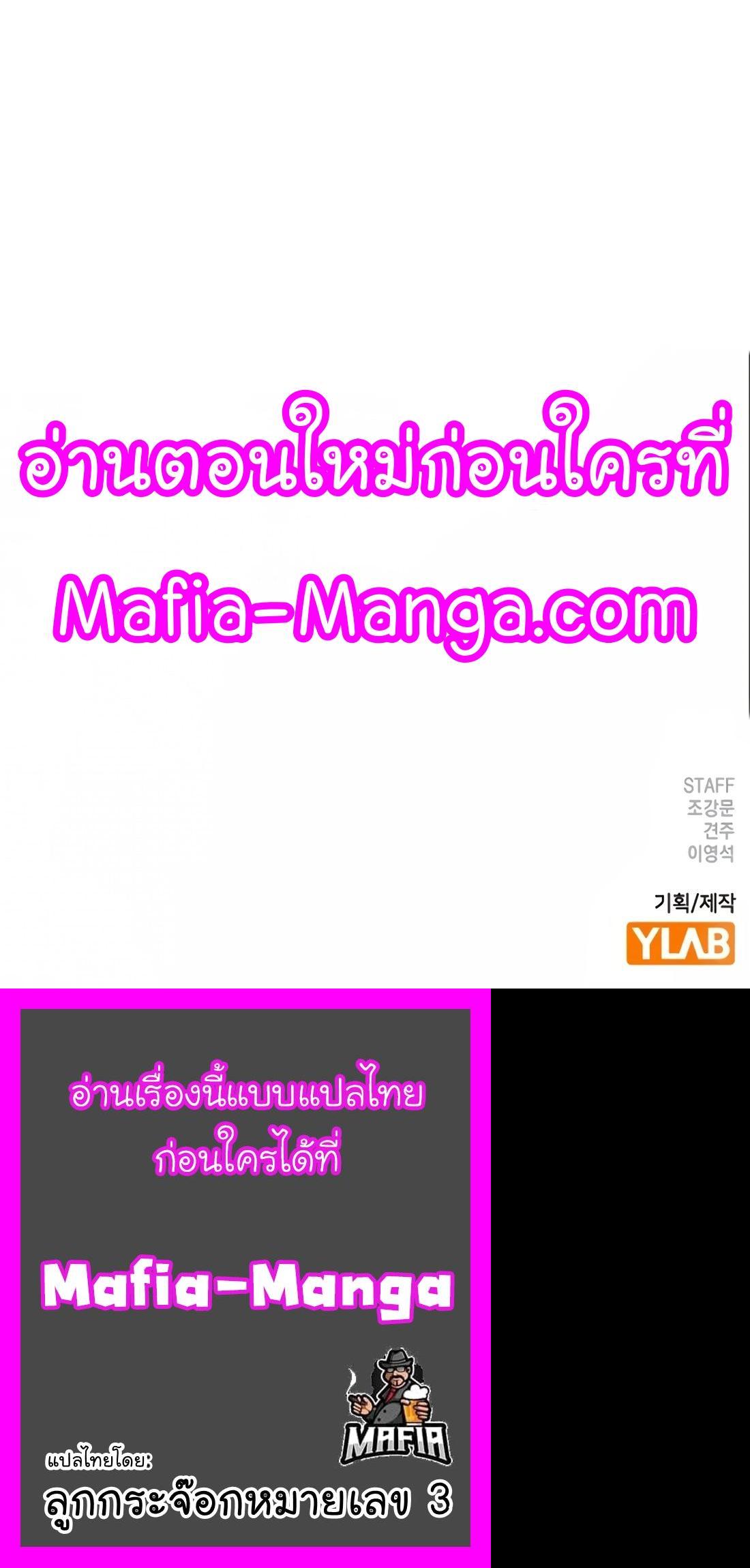 Manga-lc-com อ่านมังงะ อ่านการ์ตูน ออนไลน์ ฟรี Reality Quest ตอนที่ 1 2 3 4 5 6 7 8 9 10 11 12 13 14 ฟรี ไม่มีโฆษณา Manga-lc - อ่าน มังงะ อ่าน การ์ตูน ออนไลน์ อ่านมังงะ ฟรี