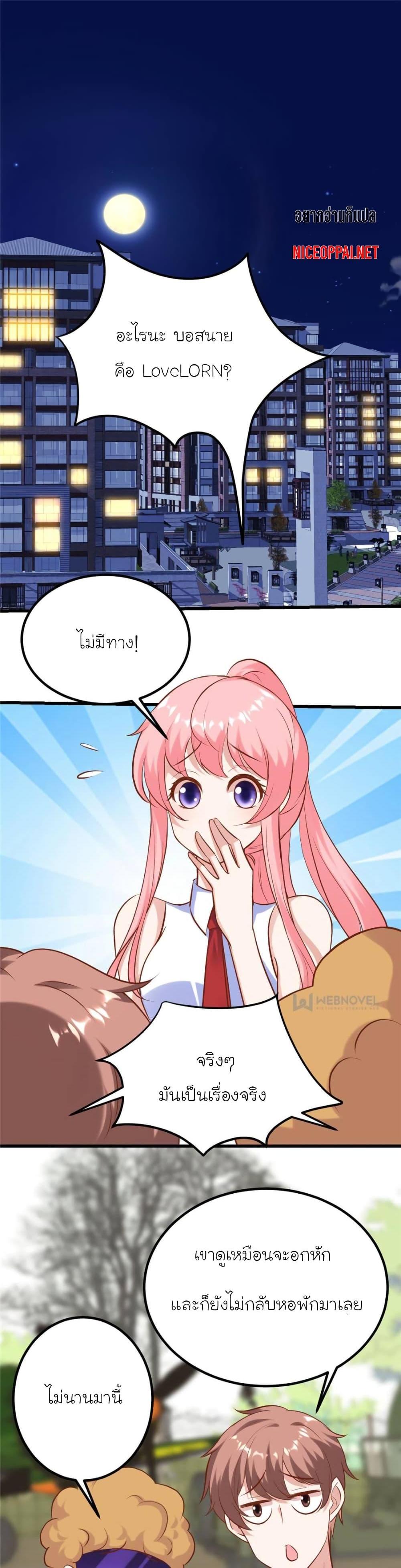 Manga-lc-com อ่านมังงะ อ่านการ์ตูน ออนไลน์ ฟรี My Beautiful Time With You ตอนที่ 1 2 3 4 5 6 7 8 9 10 11 12 13 14 ฟรี ไม่มีโฆษณา Manga-lc - อ่าน มังงะ อ่าน การ์ตูน ออนไลน์ อ่านมังงะ ฟรี