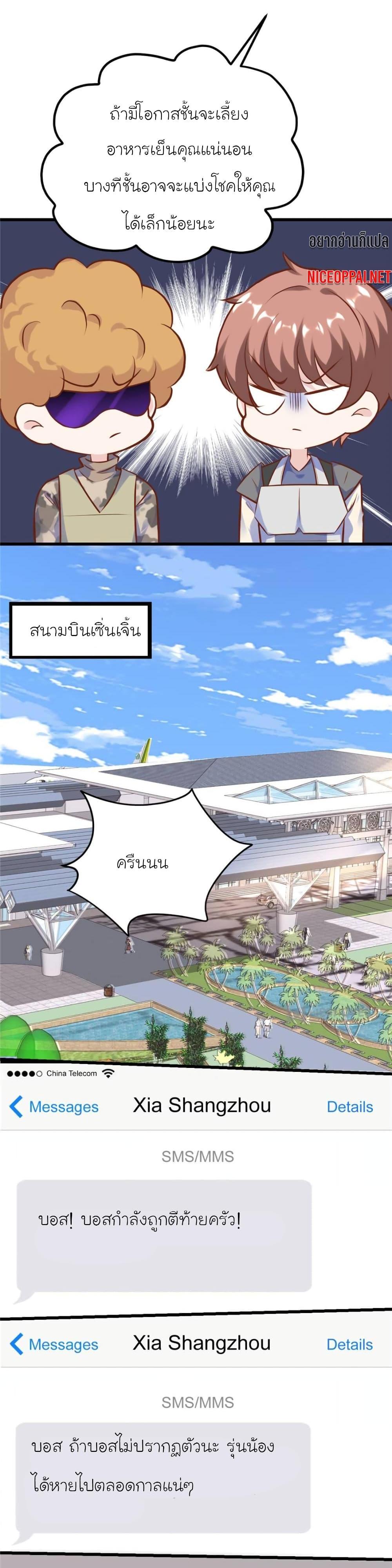 Manga-lc-com อ่านมังงะ อ่านการ์ตูน ออนไลน์ ฟรี My Beautiful Time With You ตอนที่ 1 2 3 4 5 6 7 8 9 10 11 12 13 14 ฟรี ไม่มีโฆษณา Manga-lc - อ่าน มังงะ อ่าน การ์ตูน ออนไลน์ อ่านมังงะ ฟรี