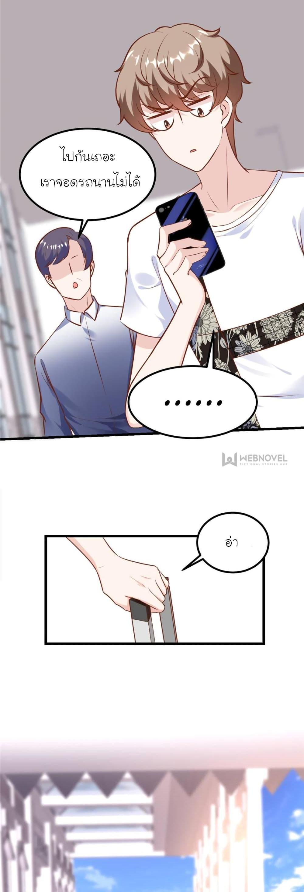 Manga-lc-com อ่านมังงะ อ่านการ์ตูน ออนไลน์ ฟรี My Beautiful Time With You ตอนที่ 1 2 3 4 5 6 7 8 9 10 11 12 13 14 ฟรี ไม่มีโฆษณา Manga-lc - อ่าน มังงะ อ่าน การ์ตูน ออนไลน์ อ่านมังงะ ฟรี