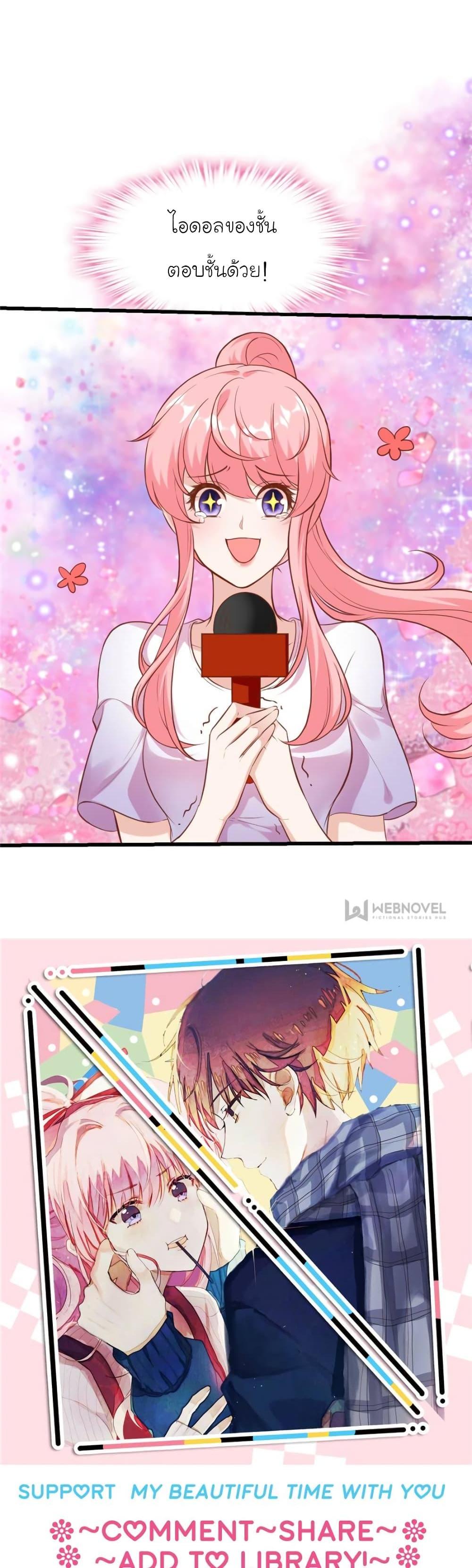 Manga-lc-com อ่านมังงะ อ่านการ์ตูน ออนไลน์ ฟรี My Beautiful Time With You ตอนที่ 1 2 3 4 5 6 7 8 9 10 11 12 13 14 ฟรี ไม่มีโฆษณา Manga-lc - อ่าน มังงะ อ่าน การ์ตูน ออนไลน์ อ่านมังงะ ฟรี