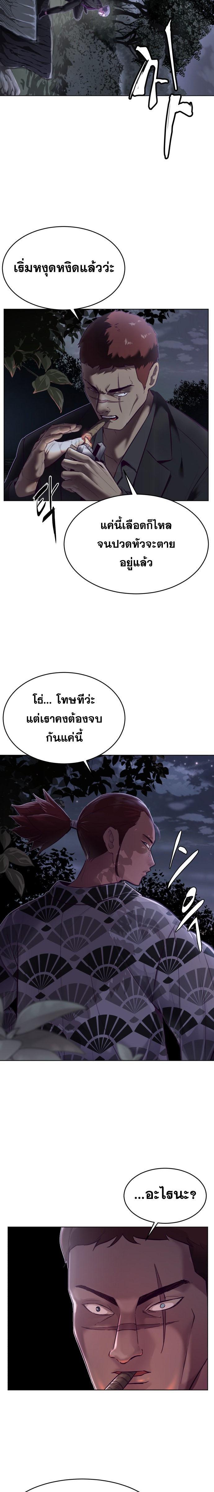 Manga-lc-com อ่านมังงะ อ่านการ์ตูน ออนไลน์ ฟรี The Boy of Death ตอนที่ 1 2 3 4 5 6 7 8 9 10 11 12 13 14 ฟรี ไม่มีโฆษณา Manga-lc - อ่าน มังงะ อ่าน การ์ตูน ออนไลน์ อ่านมังงะ ฟรี