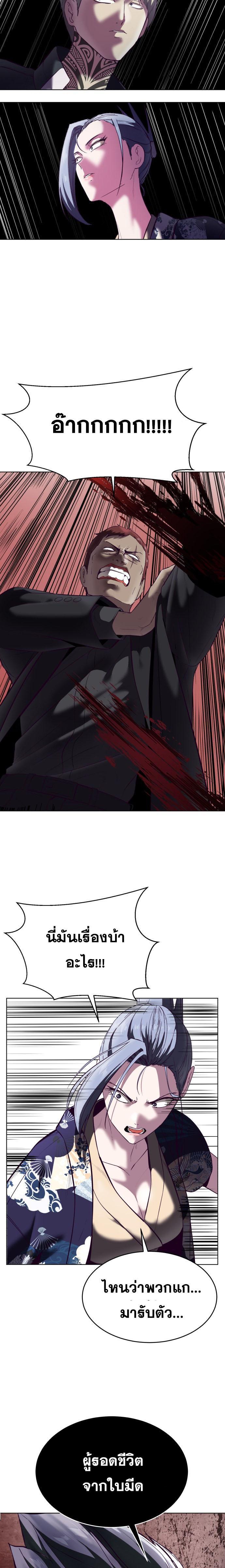 Manga-lc-com อ่านมังงะ อ่านการ์ตูน ออนไลน์ ฟรี The Boy of Death ตอนที่ 1 2 3 4 5 6 7 8 9 10 11 12 13 14 ฟรี ไม่มีโฆษณา Manga-lc - อ่าน มังงะ อ่าน การ์ตูน ออนไลน์ อ่านมังงะ ฟรี