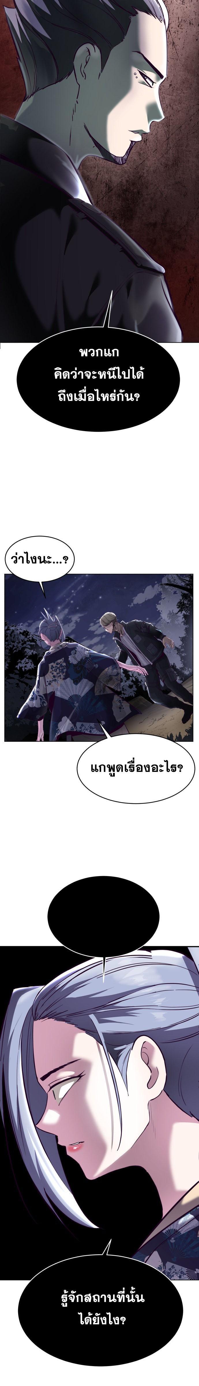 Manga-lc-com อ่านมังงะ อ่านการ์ตูน ออนไลน์ ฟรี The Boy of Death ตอนที่ 1 2 3 4 5 6 7 8 9 10 11 12 13 14 ฟรี ไม่มีโฆษณา Manga-lc - อ่าน มังงะ อ่าน การ์ตูน ออนไลน์ อ่านมังงะ ฟรี