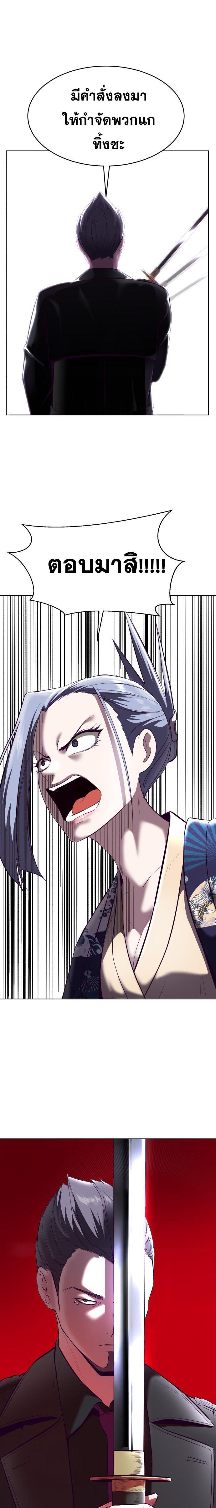 Manga-lc-com อ่านมังงะ อ่านการ์ตูน ออนไลน์ ฟรี The Boy of Death ตอนที่ 1 2 3 4 5 6 7 8 9 10 11 12 13 14 ฟรี ไม่มีโฆษณา Manga-lc - อ่าน มังงะ อ่าน การ์ตูน ออนไลน์ อ่านมังงะ ฟรี