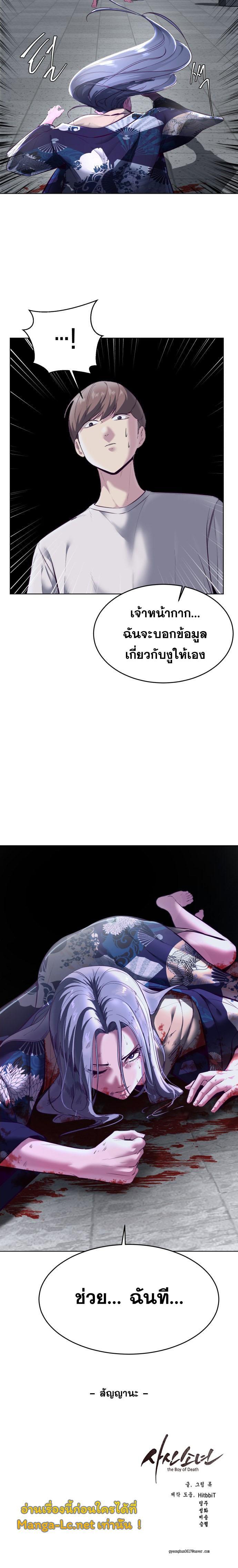 Manga-lc-com อ่านมังงะ อ่านการ์ตูน ออนไลน์ ฟรี The Boy of Death ตอนที่ 1 2 3 4 5 6 7 8 9 10 11 12 13 14 ฟรี ไม่มีโฆษณา Manga-lc - อ่าน มังงะ อ่าน การ์ตูน ออนไลน์ อ่านมังงะ ฟรี