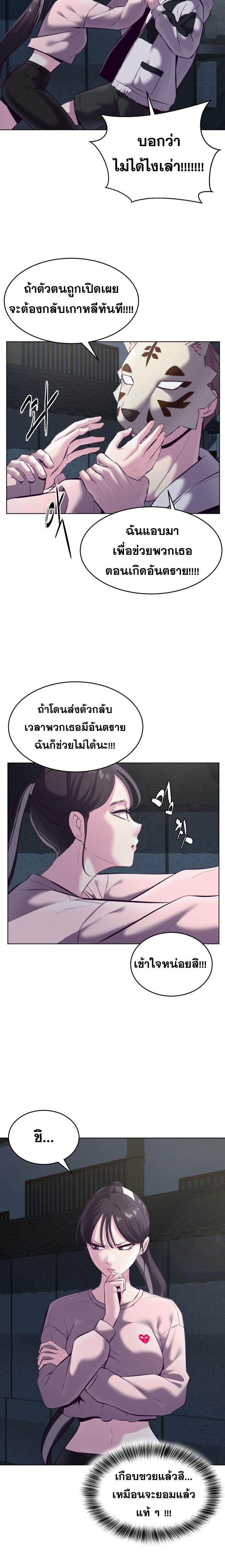 Manga-lc-com อ่านมังงะ อ่านการ์ตูน ออนไลน์ ฟรี The Boy of Death ตอนที่ 1 2 3 4 5 6 7 8 9 10 11 12 13 14 ฟรี ไม่มีโฆษณา Manga-lc - อ่าน มังงะ อ่าน การ์ตูน ออนไลน์ อ่านมังงะ ฟรี