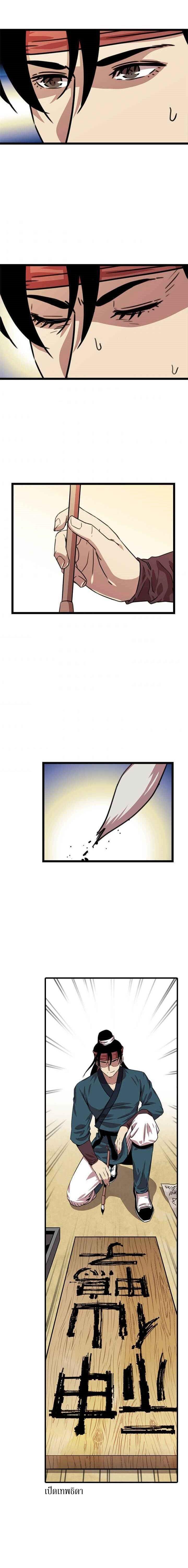 Manga-lc-com อ่านมังงะ อ่านการ์ตูน ออนไลน์ ฟรี Return of the Bachelo ตอนที่ 1 2 3 4 5 6 7 8 9 10 11 12 13 14 ฟรี ไม่มีโฆษณา Manga-lc - อ่าน มังงะ อ่าน การ์ตูน ออนไลน์ อ่านมังงะ ฟรี